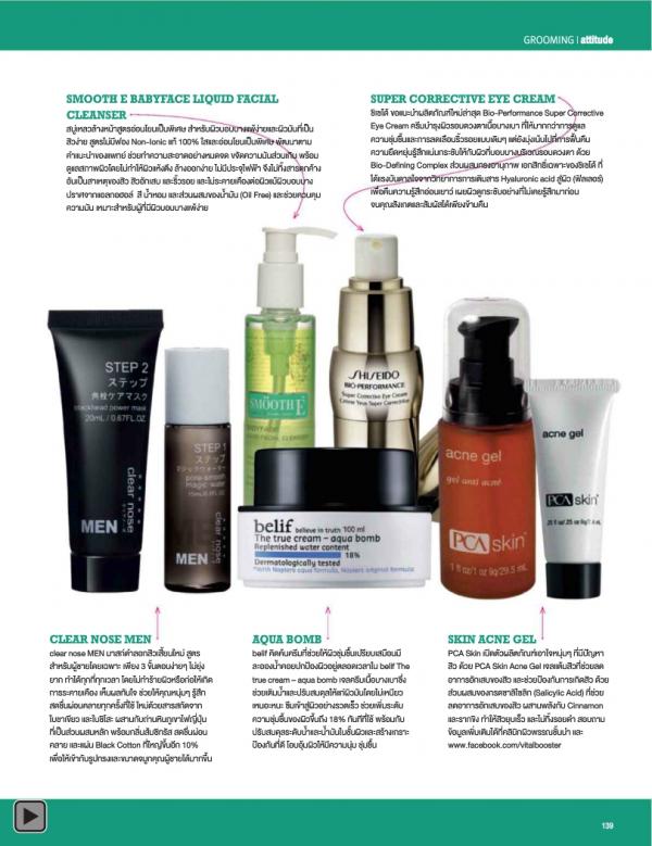 Attitude-August-2013